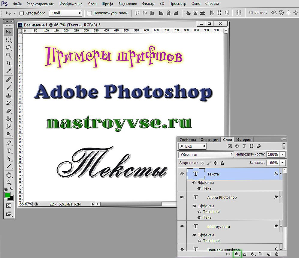 Создать шрифт на русском. Красивые шрифты для фотошопа. Шрифты для адобе фотошоп. Прикольные шрифты для фотошопа. Редактор красивых надписей.
