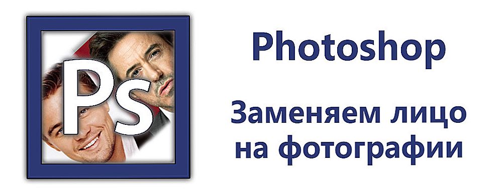 Замена Лица На Фотографии